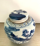 Bird And Flowers Ginger Jar